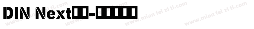 DIN Next字体字体转换